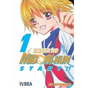 Uwasa No Midori Kun Nº 01 2