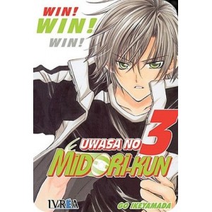 Uwasa No Midori Kun Nº 03 2