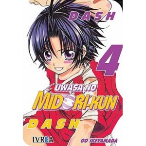 Uwasa No Midori Kun Nº 04 2
