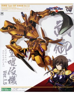 Muv-Luv Alternative Maqueta Takemikaduchi Type-00F Takamura Yui KI Ver.1.5