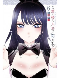 SEXY COSPLAY DOLL 06