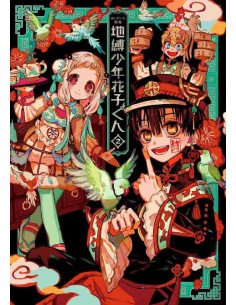 Aida Iro Art Book: Toilet Bound Hanako Kun Vol.2