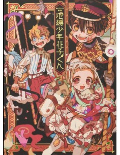 Aida Iro Art Book: Toilet Bound Hanako Kun