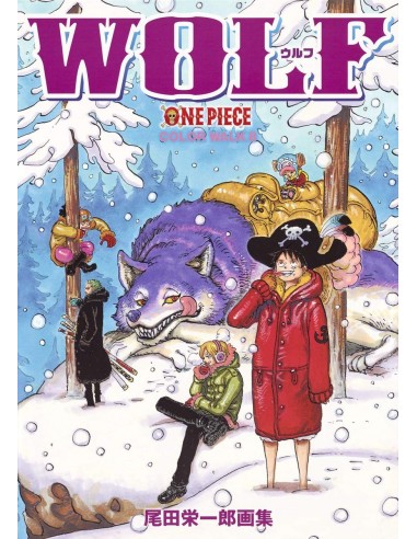 One Piece Color Walk 8. Wolf