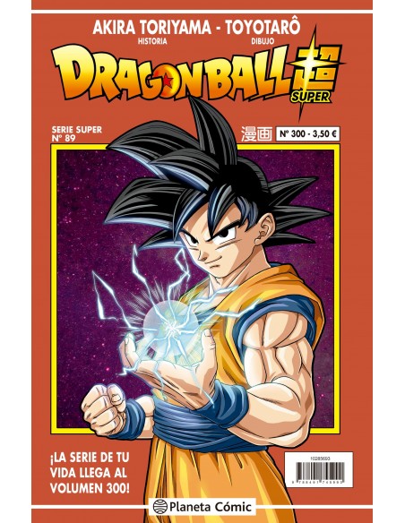 DRAGON BALL SERIE ROJA 300
