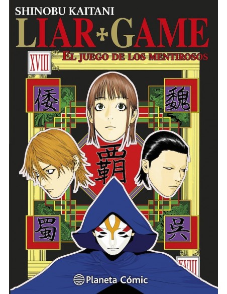 Liar Game nº 18 (Nueva edición)