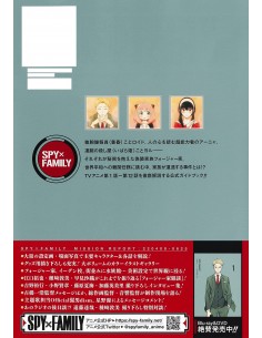 Spy x Family Tv Archives, MISSION REPORT:220409-0625 2