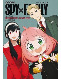 Spy x Family Tv Archives, MISSION REPORT:220409-0625