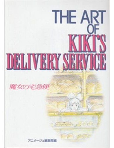 The Art of Kiki´s Delivery Service
