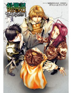 The Art of Saiyuki Reload Zeroim