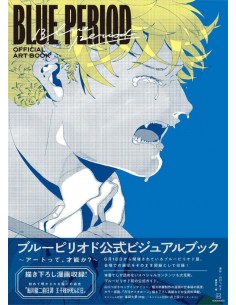 Blue Period Official Art Book