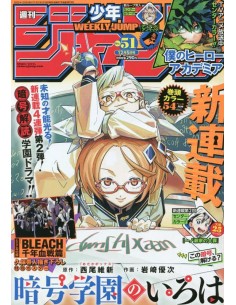Weeakly Shonen Jump (51)  (Japonés)