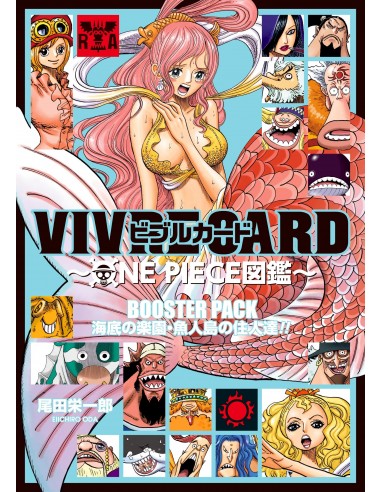 Vivre Card One Piece - Booster Fish-Man Island