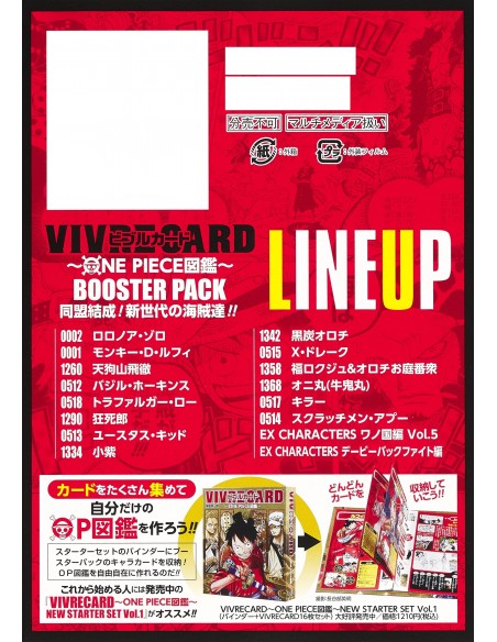 Vivre Card One Piece - Booster N0. 100 Luffy Special