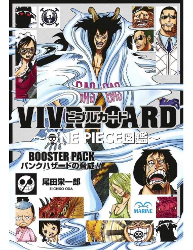 Vivre Card One Piece - Booster Germa 66