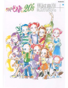 Doremi 20th Anniversary ArtWork