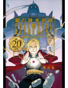Fullmetal Alchemist 20th Anniversary Book
