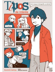 Tipos de Interés: Guía manga de tipografía occidental