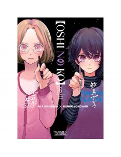 OSHI NO KO 06