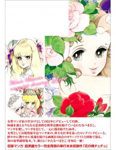 General Feature By Masako Watanabe