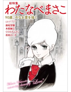 General Feature By Masako Watanabe 2