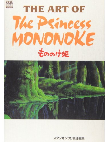 The Art of The Princess Mononoke