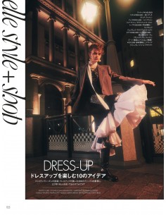 Elle Japan Enero 2023 2