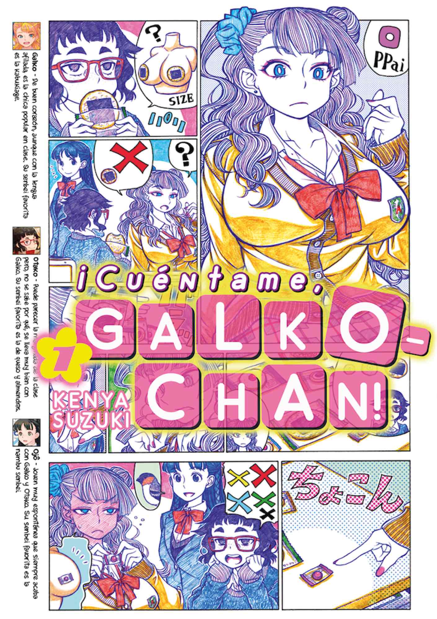 ¡Cuéntame, Galko-chan! Book Cover