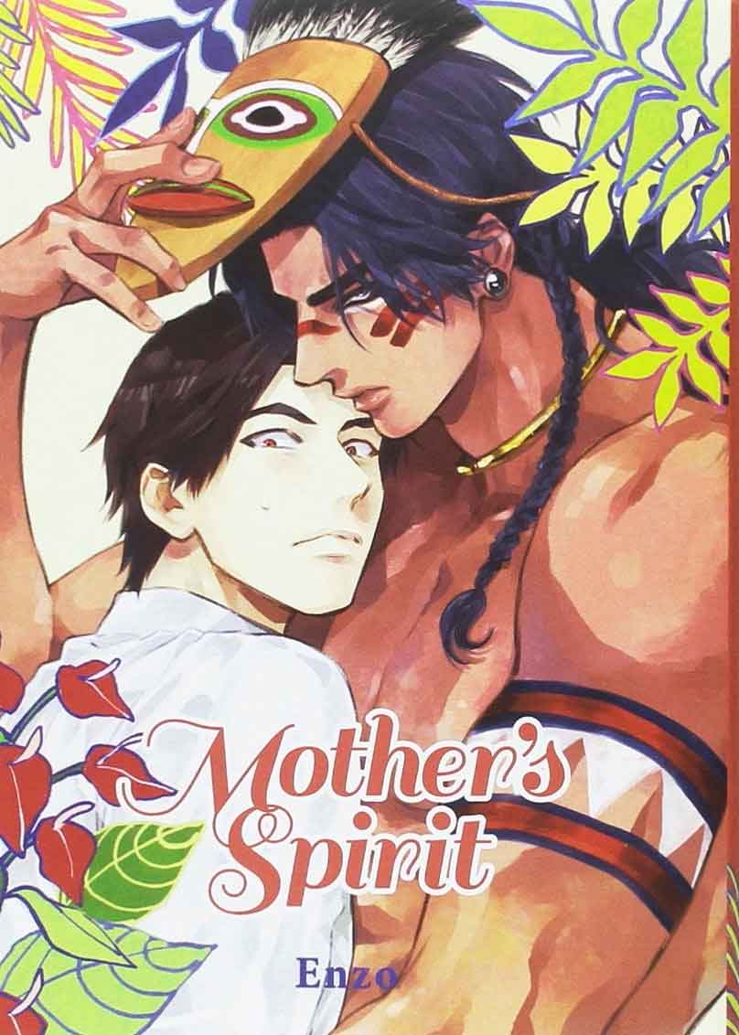 Mother´s Spirit Book Cover