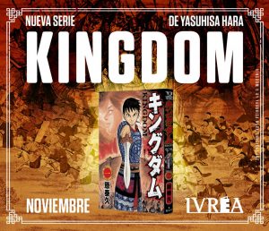 Ivrea licencia Kingdom