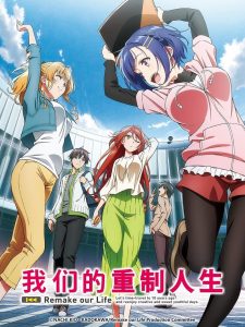 Top 5 animes verano de 2021 Bokutachi