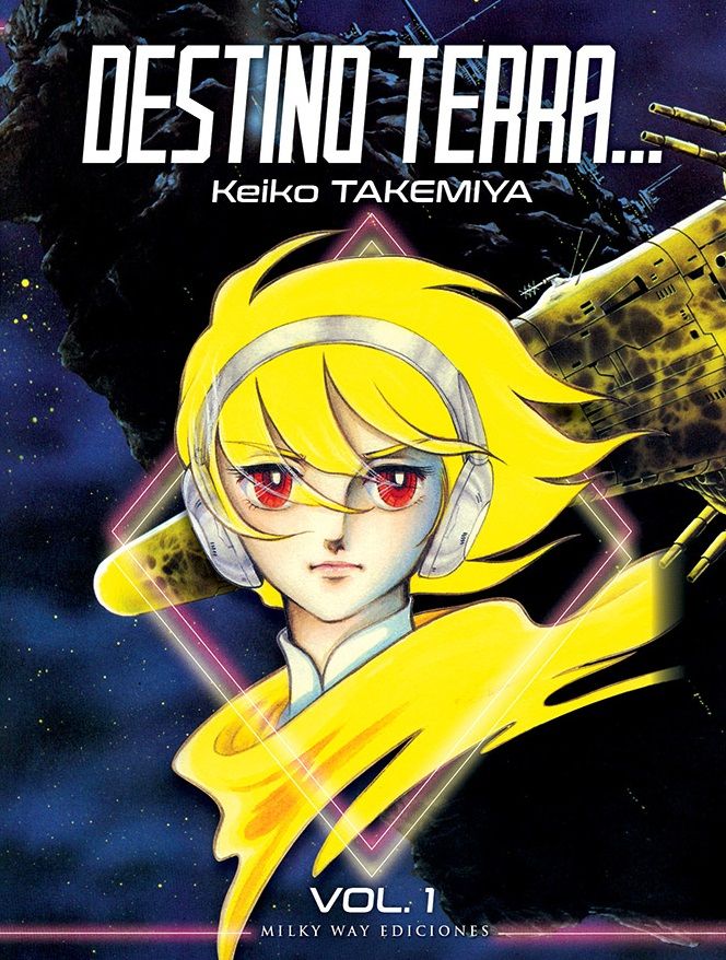 Destino Terra (Terra e... (地球へ・・・) / Toward the Terra Book Cover