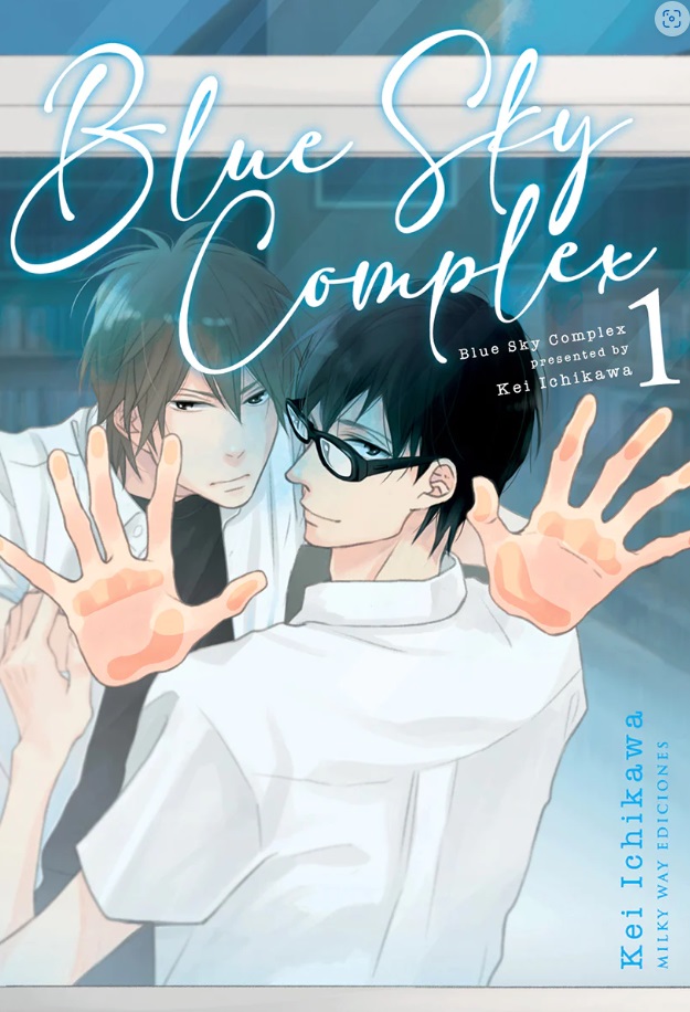 Blue Sky Complex Book Cover